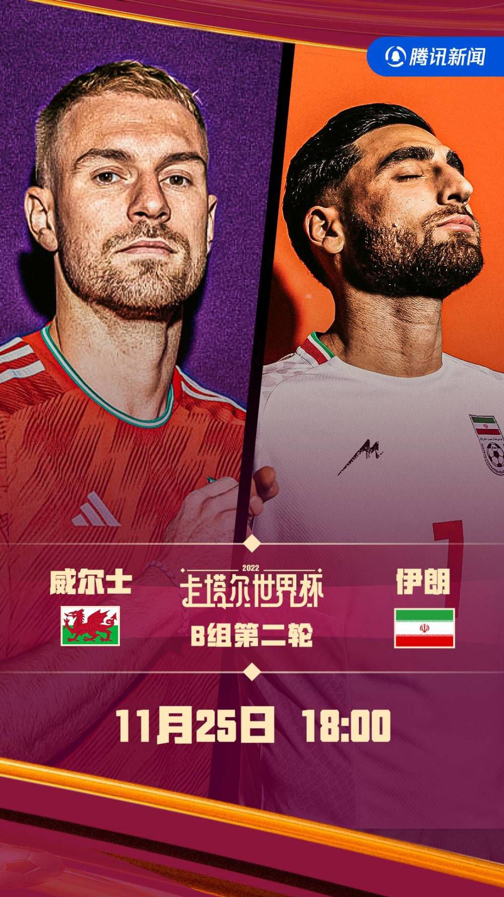 最终曼城3-1埃弗顿。